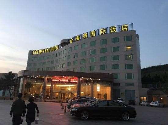 Weihai Golden Bay International Hotel Zewnętrze zdjęcie
